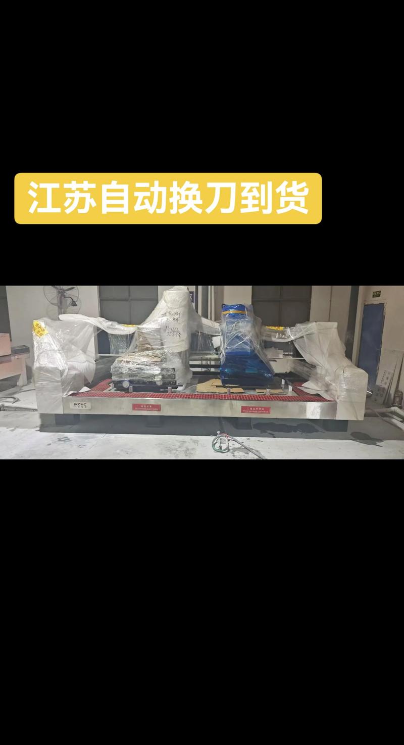 江苏自动换刀设备成功交付客户工厂，助力岩板、奢石、石英石、大理石、瓷砖、花岗岩、玻璃及石英玻璃精密加工升级
